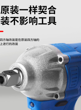 电动扳手转换头器钻头两用四方轴改装多用批头转接多功能配件大全