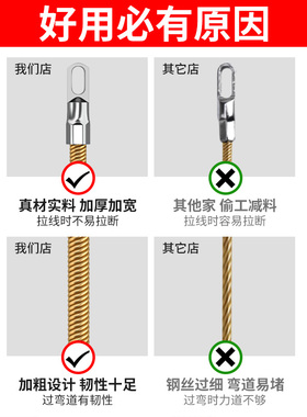 新款弹簧穿线器电工专用穿线拉线放线神器引线穿管器钢丝网线暗管