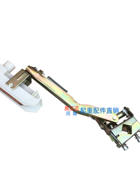 200A单极独臂集电器 滑线受电器支架 行车H型滑线单极独臂集电器