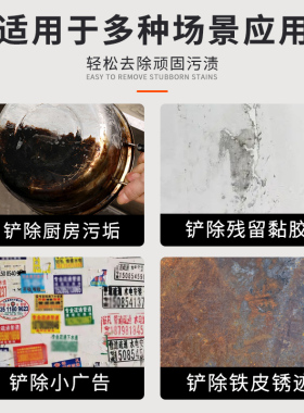 铲刀清洁刀除胶小铲子墙皮神器玻璃地板云石美缝刮刀刀片保洁工具