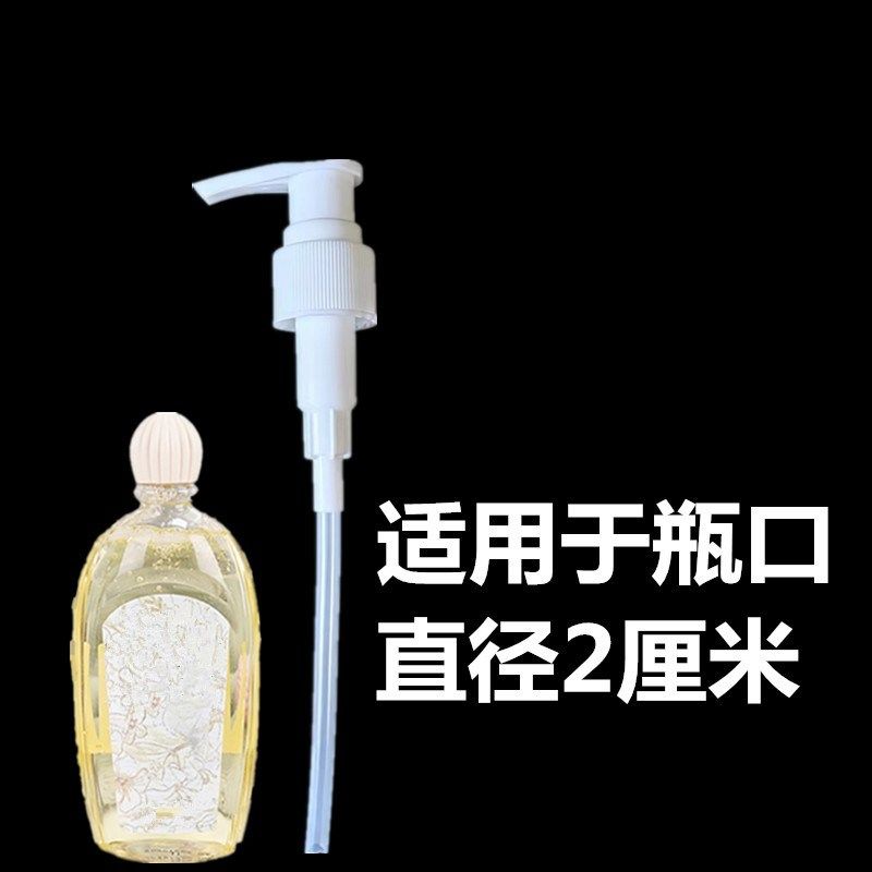 泰国芝清洗液按压头洗衣液压泵替换头压嘴内衣洗液500ml泵头,淘宝优惠券,粉丝福利购,淘宝优惠卷
