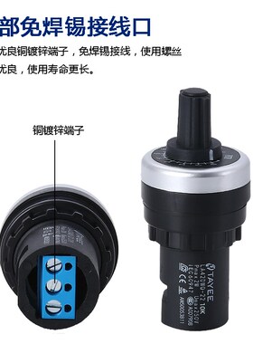 上海天逸变频器电位器LA42DWQ-22高精密调速器22mm带刻度旋钮1K5K