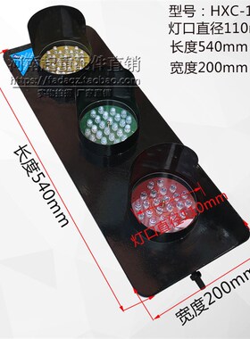 LED电源指示灯 行车电源指示灯 天车/起重机滑触线电源指示灯