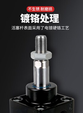 气动拉杆SC标准气缸SC200*25/50/75/100/150/200/300/400/500-S