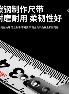 钢卷尺家用加厚加硬5米尺耐磨防摔迷你拉尺自动锁定3尺子10米尺子