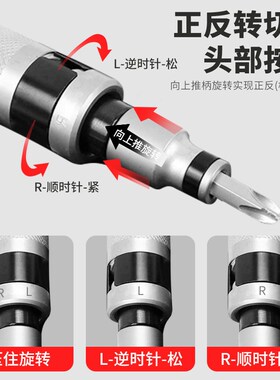 高硬度冲击螺丝刀工业敲击螺丝撞批取出器改锥头锤击震动拆卸神器