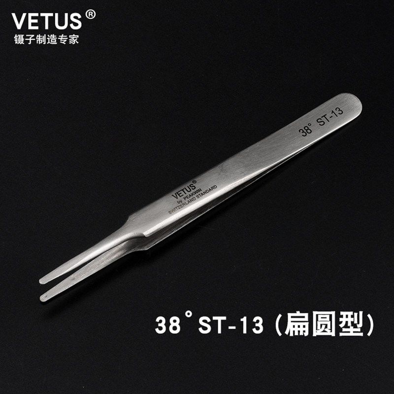 VETUS 精密不锈钢尖头镊子电子维修工具圆弯头夹燕窝挑毛中国大陆,淘宝优惠券,粉丝福利购,淘宝优惠卷