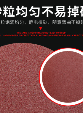 4寸砂纸植绒木工墙面打磨机抛光圆形吸盘背绒自粘式角磨机打磨片