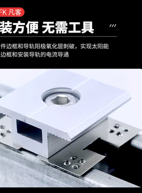光伏导电片穿刺垫片刺破防雷双配件底板底座避雷片太阳能接地压片