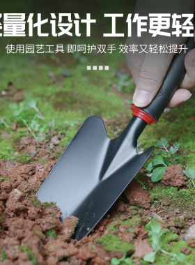 家用园林种花工具小铲子赶海种菜栽养花多肉套装园艺铁铲铁锹花铲