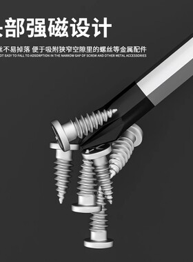 十字一字敲击螺丝刀套装穿心螺丝刀梅花改锥工具多功能平口起子