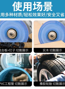 新型木工锯片实木铝材PVC塑料专业级角磨机切割机电锯合金切割片