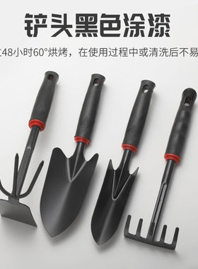 园艺工具小铲子种花种菜松土铁锹家农用除草养花种植花园赶海神器