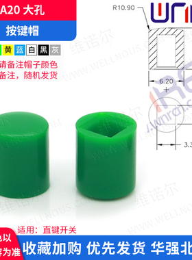 任意定做按钮帽c39 34 33a53 61 20 12 a03直琴键电源开关 按键帽