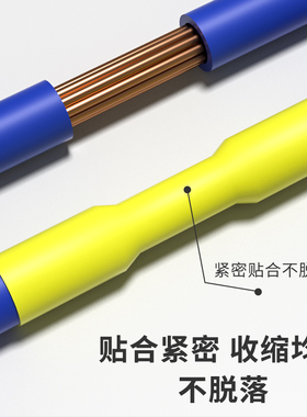 热缩管绝缘套管软热缩套管电线保护套接线套数据线充电线修复万能