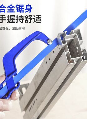 手工锯手工锯钢锯架家用金属切割小型工具手用锯弓多功能锯子钢锯