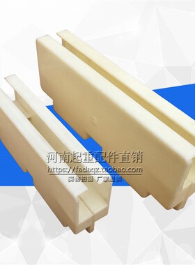 起重机行车单极滑线连接头护套 200A/500A/800A/1250A连接保护套
