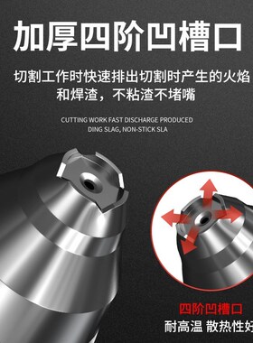 等离子p80割嘴可接触式电极喷嘴切割机枪割咀导电嘴保护套罩配件