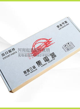 无锡出口 红色无接缝集电器 3级/4级 起重机配件 无接缝滑触线