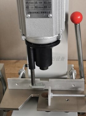 TY-1电动打孔机 打洞机 钻孔机 装订机 单孔打孔 吊牌菜单凭证