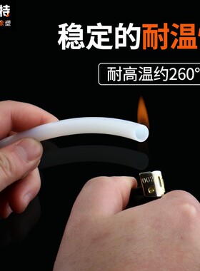 乳白四氟管铁氟龙聚四氟乙烯耐高温酸碱耐油液压油管硬管非标定制