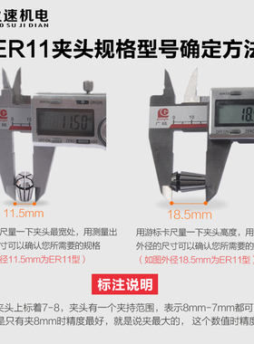 火速机电ER11夹头ER筒夹雕刻机夹头ER11筒夹高精度夹头弹性夹头
