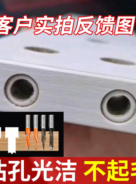 台阶钻头复合沉头木工开孔器侧孔机钻头排钻二级阶梯沉孔钻沙拉钻