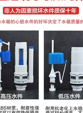 马桶水箱盖子塑料通用蹲便器水箱配件套装厕所壁挂式蹲坑便池冲水