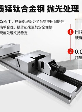 精密组合平口钳等高CNC夹具铣床台钳8寸加工中心虎钳高精度台虎钳