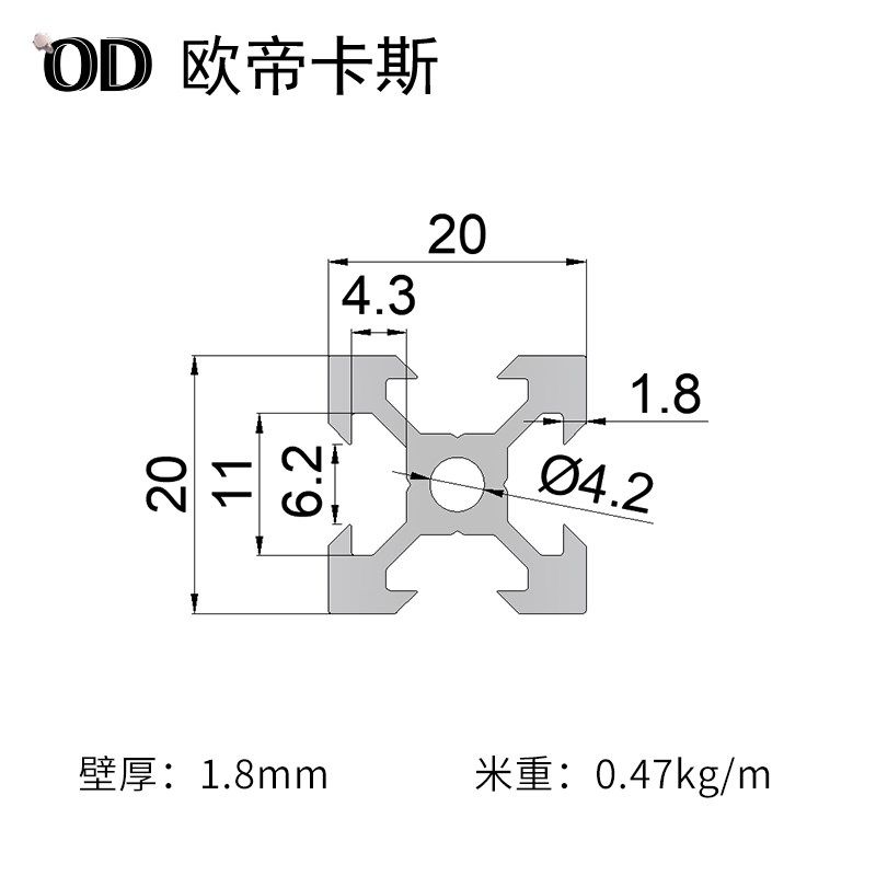 欧帝卡斯 欧标2020v-slot铝型材3D印机设备型材电脑机箱DIY铝材,淘宝优惠券,粉丝福利购,淘宝优惠卷