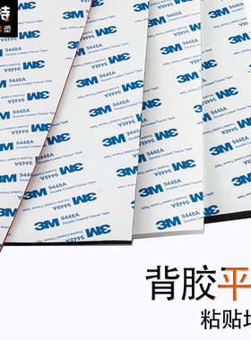自粘带背胶 硅胶板 耐高温垫片防水橡胶密封绝缘台面平垫防滑垫厚