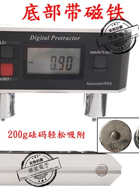 高精度数显角度尺pro360防水角度仪倾角仪数显水平仪360°测量仪