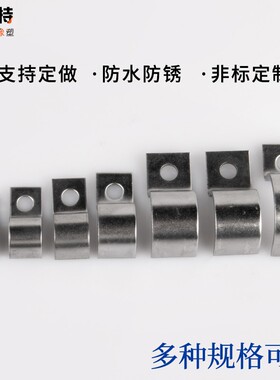 304不锈钢加厚骑马卡管卡管夹管支架管扣单边水管夹U型管卡箍抱箍