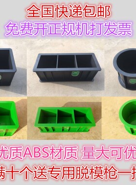 塑料150混凝土试压模70.7试块盒100砼三联模具抗渗混凝土砂浆试模