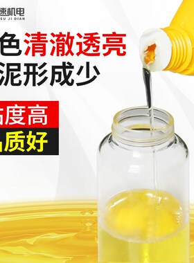 火速机电雕刻机润滑油机油46机床导轨油轨道轴承雕刻机专用润滑油