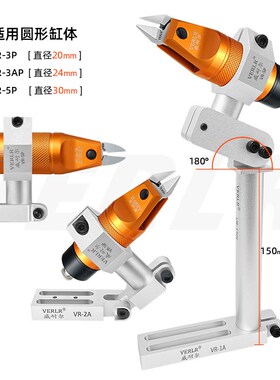 气动剪刀支架MP/MS-3/3A/5方形圆形机械手剪刀固定架20-24-30mm