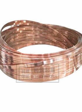 管式安全滑触线用铜带铜条无氧铜17mm宽6/10/16/25平方国标现货