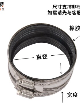 不锈钢管束总成 强力喉箍夹管卡 排水专用柔性接口铸铁管专用卡箍