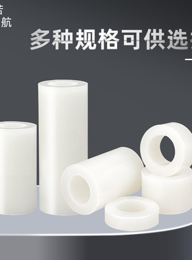ABS隔离柱尼龙空心直通柱绝缘垫圈M3M4M5M6M8M10圆形套管螺丝垫高
