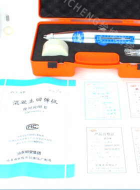 乐陵回弹仪混凝土强度检测仪抗压强度检测器数显机械回弹仪ZC3-A