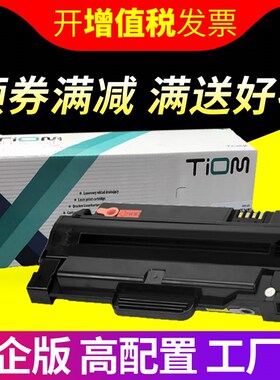易加粉 适用 联想7150硒鼓 联想M7150F硒鼓 联想2241硒鼓 LD2241H