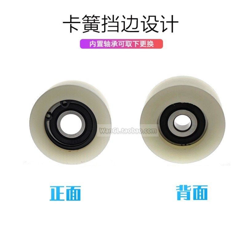 6000高承载尼龙耐磨平面导向自动按摩椅动滚轮非标轴承滑轮10*40,淘宝优惠券,粉丝福利购,淘宝优惠卷