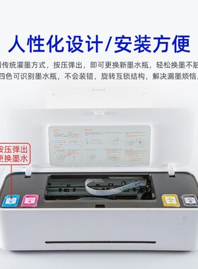 适用小米打印机墨水 (MI)米家喷墨打印一体机墨盒可加墨仓式通用4