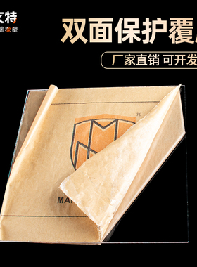 沃文特亚克力板有机玻璃板高透明塑料板定做加工定制diy激光雕刻