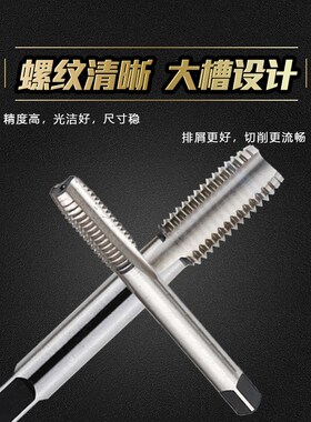 哈尔滨机用丝锥手用攻丝M20M21M22M24M25M26M27M28*1*1.5*2*2.5*3