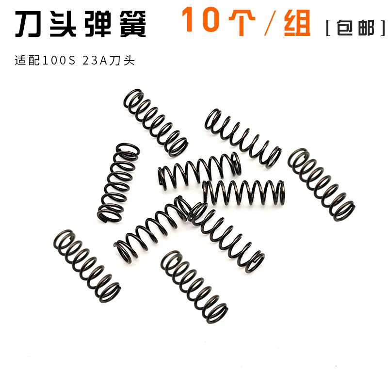 速锐马气动剪刀头100S自动化AM-10错位剪头XG23A口罩机耳带剪弹簧 - 图2