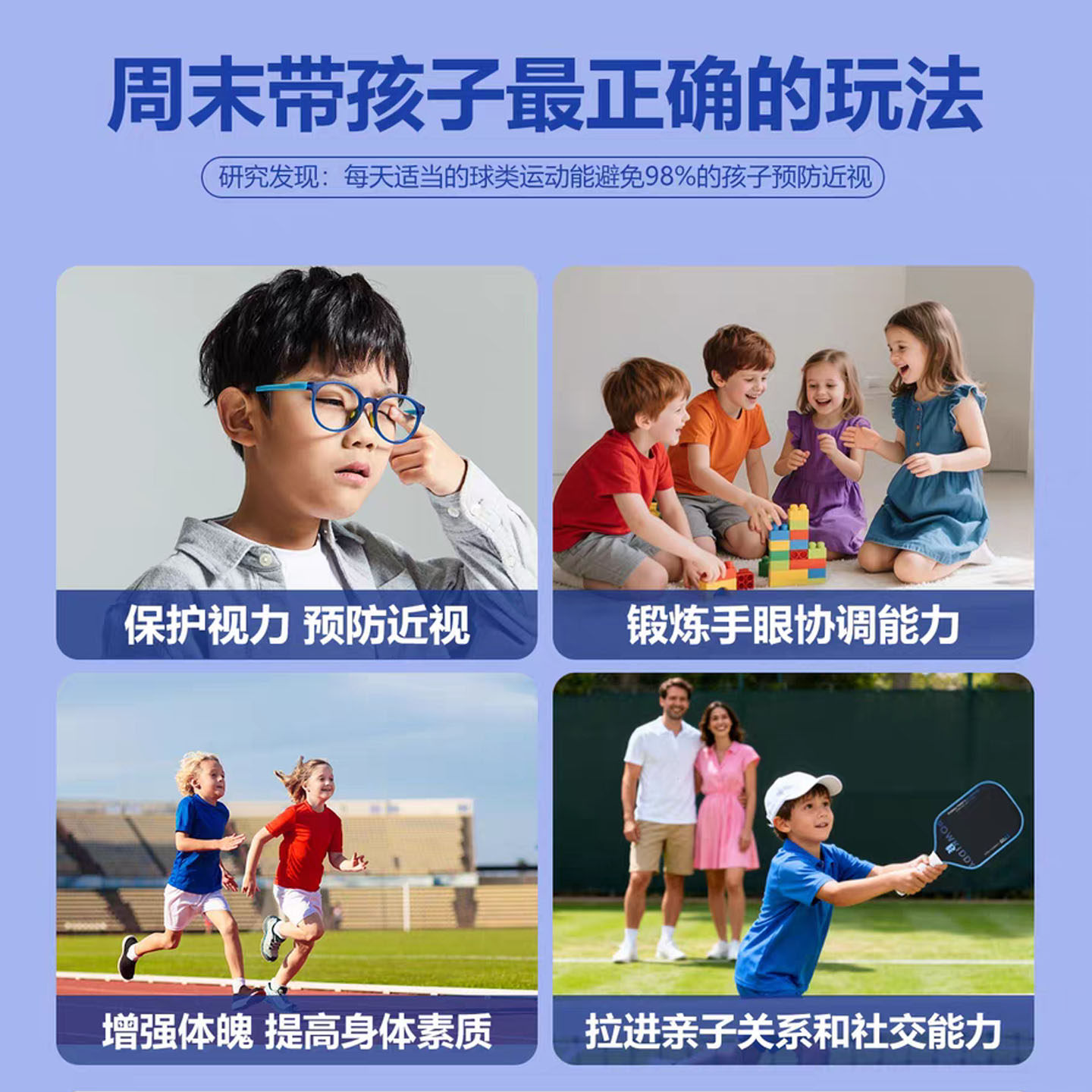儿童匹克球拍全套玻璃纤维初学者训练器pickleball专业匹克球拍板,淘宝优惠券,粉丝福利购,淘宝优惠卷