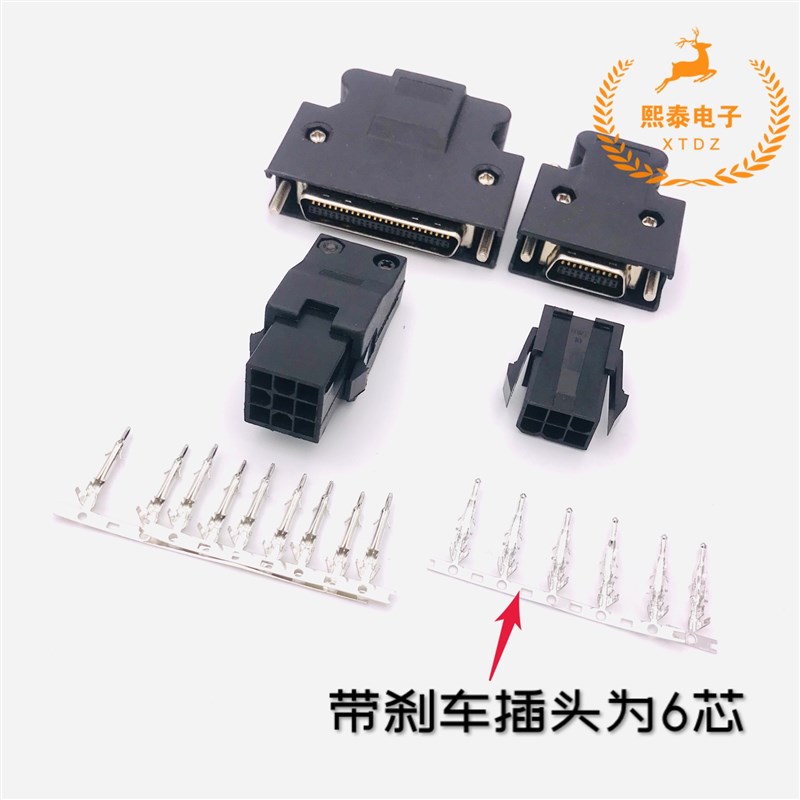 台达ASDA AB A2 B B1 B2伺服驱动器CN1 编码器CN2插头 电机接头 - 图1