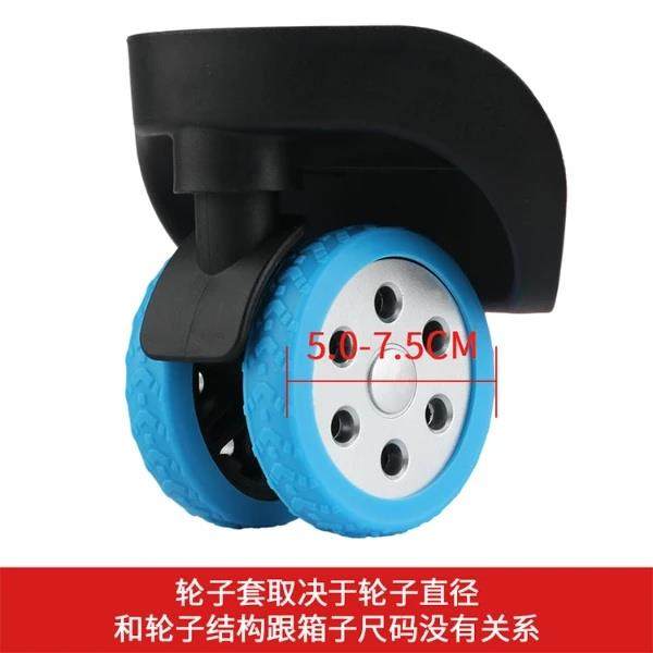 正品行李箱轮子橡胶套静音旅行箱滚轮拉杆箱保护套替换硅胶万向轮,淘宝优惠券,粉丝福利购,淘宝优惠卷
