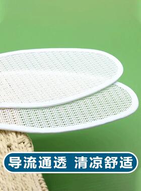 夏季透气超薄凉爽鞋垫冰丝薄款镂空皮鞋鞋垫男网眼鞋垫女款防滑